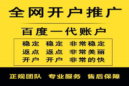 百度推广成本分析，揭秘广告费用构成